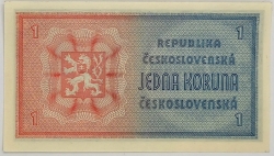 1 Kčs bez data (1946), nevydaná