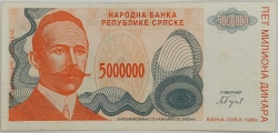 Serbia - 5 000 000 Dinara 1993