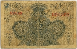 Yugoslavia - ½ Dinara 1919