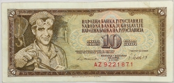 Yugoslavia - 10 Dinara 1981