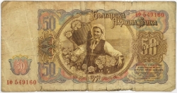 Bulgaria - 50 Leva 1951