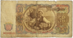Bulgaria - 50 Leva 1951