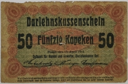 Poland - 50 Kopeken, Poznań 1916  