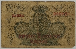 Yugoslavia - ½ Krune 1919 
