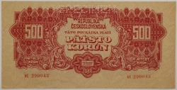 500 K 1944 