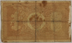 Russia - 1 Rouble 1898, Shipov