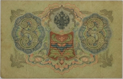 Russia - 3 Roubles 1905, Shipov 