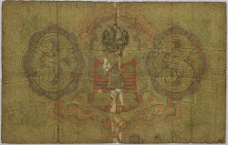 Russia - 3 Roubles 1905, Konshin