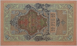 Russia - 10 Roubles 1909, Shipov - kopie