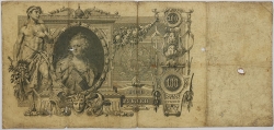 Russia - 100 Roubles 1910, Konshin