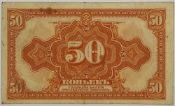 Russia - 50 Kopecks 1919