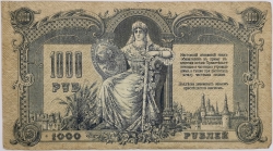 Russia - 1000 Roubles 1919 Rostov