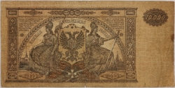 Russia - 10000 Roubles 1919 South Russia