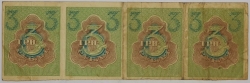 Russia - 4 x 3 Rouble 1919