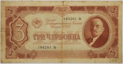 Russia - 3 Chervontsa 1937