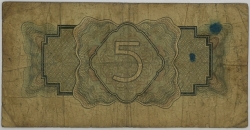 Russia - 5 Roubles 1934