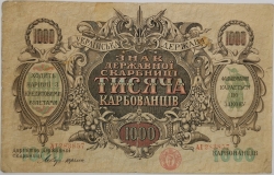 Ukraine - 1000 Karbovantsiv 1918