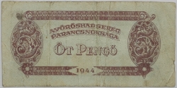 Hungary - 5 Pengo 1944