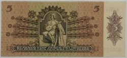 Hungary - 5 Pengo 1939