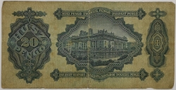 Hungary - 20 Pengo 1930