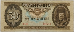 Hungary - 50 Forint 1980