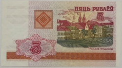 Belarus - 5 Roubles 2000