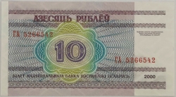 Belarus - 10 Roubles 2000