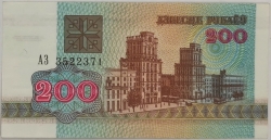 Belarus - 200 Roubles 1992 