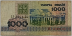 Belarus - 1000 Roubles 1992