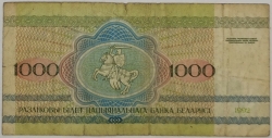 Belarus - 1000 Roubles 1992