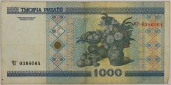 Belarus - 50 Roubles 2000 