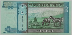 Mongolia - 10 Tögrög 2005