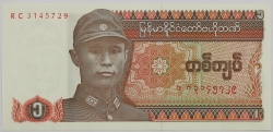 Barma / Myanmar - 1 Kyat 1990