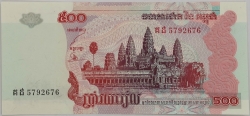 Kambodža - 500 Riels 2004