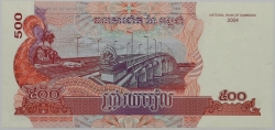 Kambodža - 500 Riels 2004