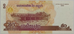 Kambodža - 50 Riels 2002