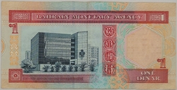 Bahrain - 1 Dinar 1973