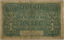 Romania - 1 Leu German Occupation 1917