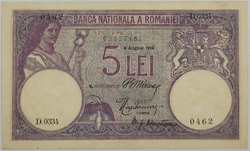 Romania - 5 Lei 1916