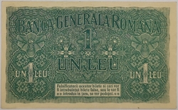 Romania - 1 Leu German Occupation 1917 