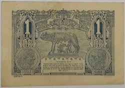 Romania - 1 Leu 1915